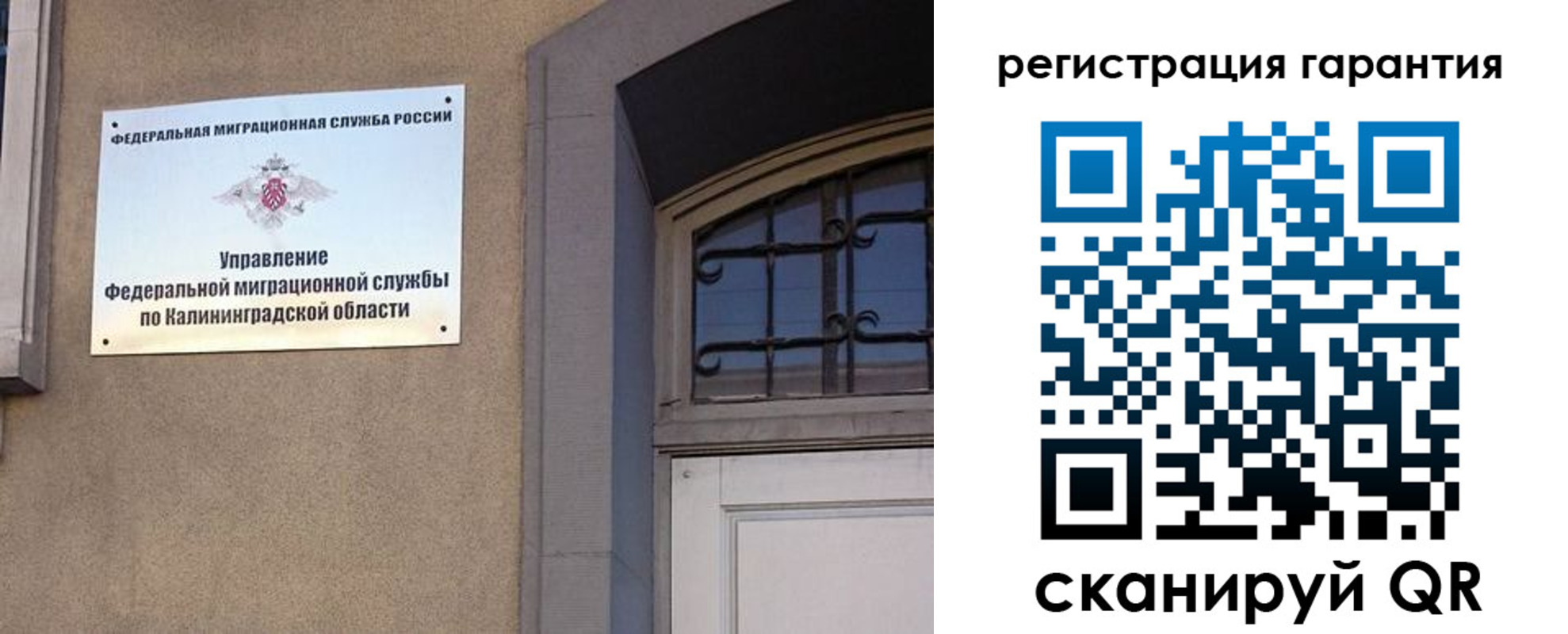 временная регистрация недорого в Петушках