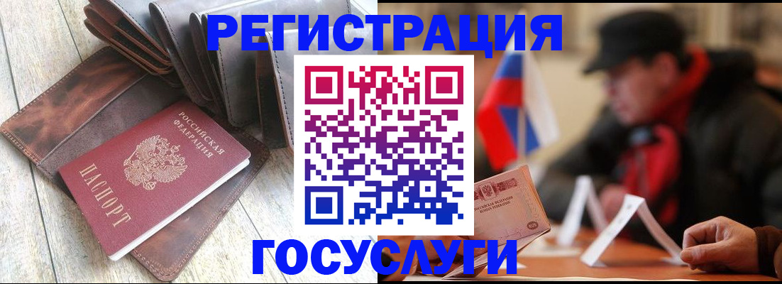 временная регистрация собственник в Петушках