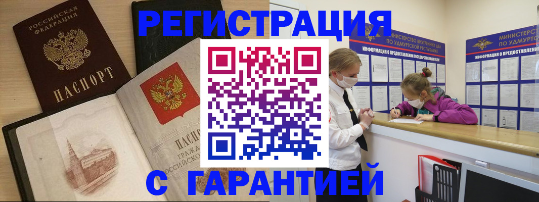 временная регистрация госуслуги в Петушках